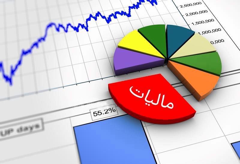مالیات بر فروش چیست؟